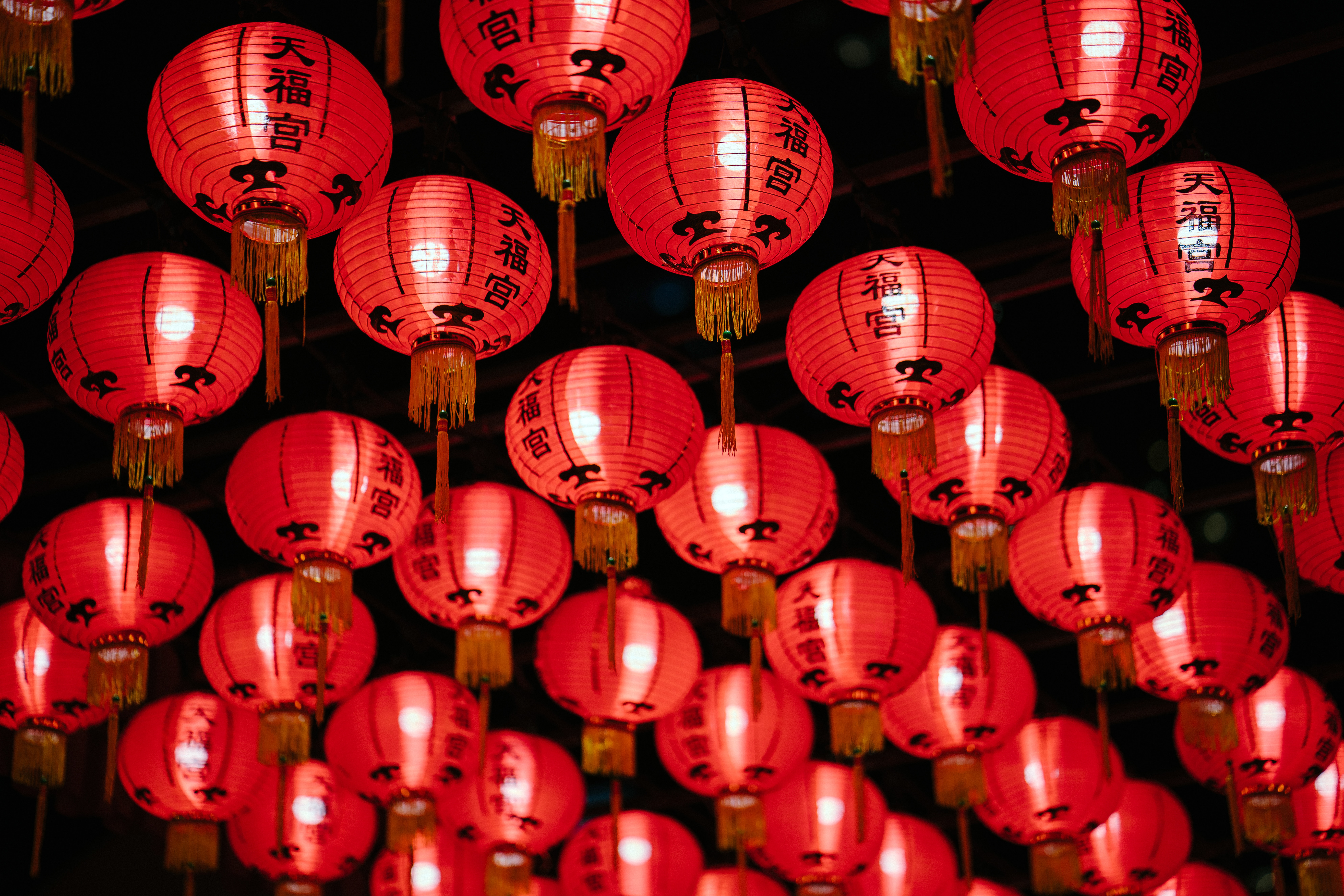 Chinese